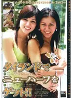 RBC-066 JAV Movie