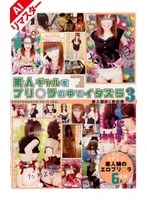 H_-5RBC-068AI JAV Movie