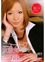 RBC-166 - Sex Change Female Teacher x Ayu