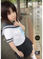 BOG-613R - True Stories Slutty S********ls 2007 File 1 2