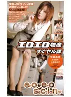 MHD-008 JAV Movie