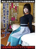 ACZ-050 JAV Movie