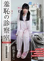 ACZD-002 JAV Movie