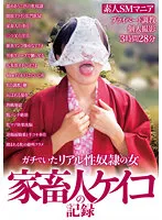 ACZD-137 JAV Movie