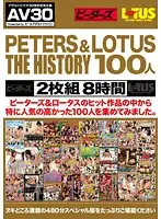 AAJB-126 - [AV30] PETERS & LOTOUS THE HISTORY 100 People 8 Hours