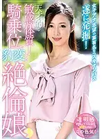 PTS-410 JAV Movie