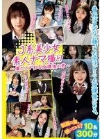 YYPP-003 JAV Movie