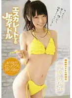 ZEX-083 JAV Movie