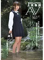 ZEX-086 JAV Movie