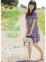 ZEX-117 JAV Movie