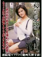 KBKD-287 JAV Movie