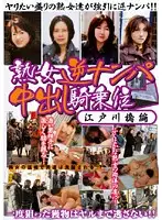 KBKD-327 JAV Movie