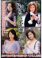 KBKD-454 JAV Movie