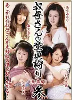 KBKD-473 JAV Movie