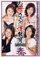 KBKD-485 JAV Movie