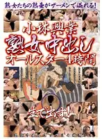 KBKD-505 JAV Movie