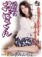KBKD-510 JAV Movie