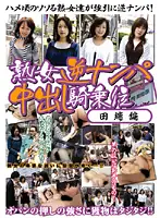 KBKD-535 JAV Movie