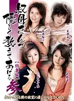 KBKD-544 JAV Movie