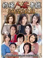 KBKD-610 JAV Movie