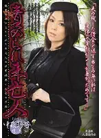 KBKD-640 - T*****ed Widow Reiko Nakamori as Akemi
