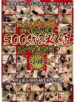 KBKD-642 JAV Movie