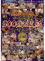 KBKD-821 - I Worked at Kobayashi Industries After Becoming an Adult 500 Minutes Special 2