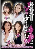 KBKD-835 JAV Movie