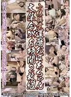 KBKD-866 JAV Movie