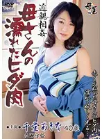 KBKD-871 JAV Movie