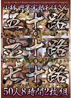 KBKD-935 JAV Movie