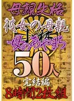 KBKD-1114 JAV Movie