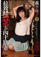 KBKD-1231 JAV Movie