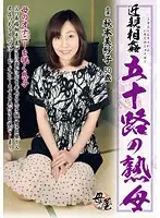 KBKD-1242 JAV Movie