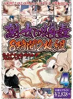 KBKD-1304 JAV Movie