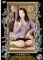 KBKD-1311 JAV Movie