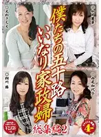 KBKD-1325 JAV Movie