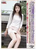 KBKD-1389 JAV Movie