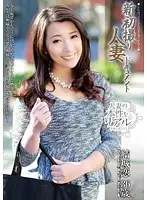 KBKD-1451 JAV Movie