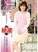KBKD-1464 JAV Movie