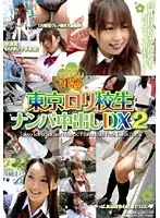 AT-025 JAV Movie