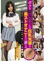 AT-151 JAV Movie