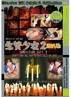 DAI-125 JAV Movie