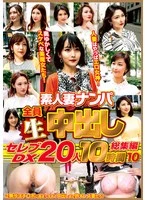 WA-555 JAV Movie