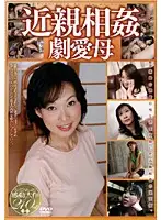 ANKS-002 JAV Movie