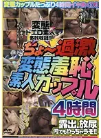 EROX-063 JAV Movie