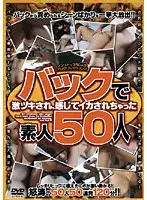 GOJD-001 JAV Movie