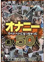 GOJD-005 JAV Movie