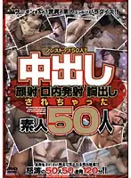 GOJD-007 JAV Movie