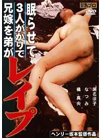 FAX-146 - Let Me Sleep / Threesome / Brother R**es His Sister-in-Law